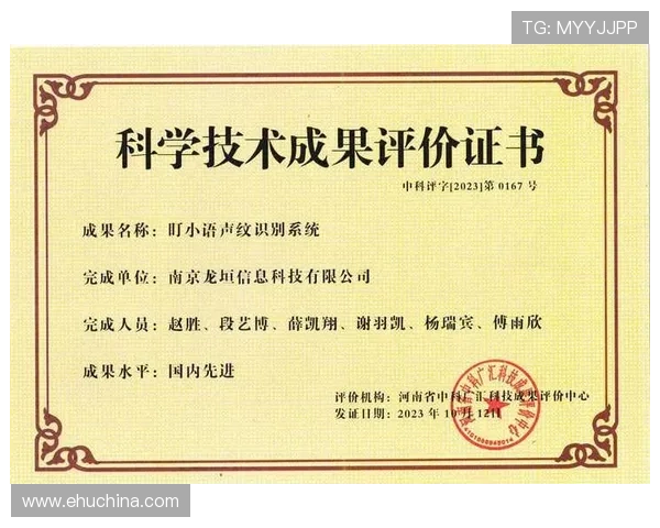 凯发集团怎么样：创新能力与技术研发水平的综合评价